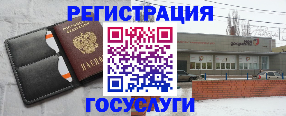 прописка гарантия в Димитровграде